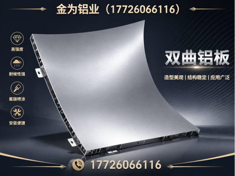蓟州区工程铝单板展示图